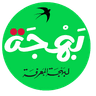 شعار بهجة